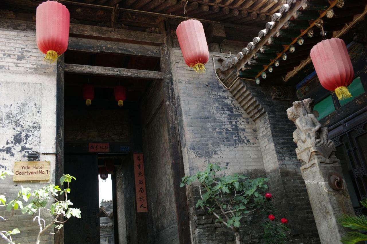 Pingyao Yide Hotel Extérieur photo